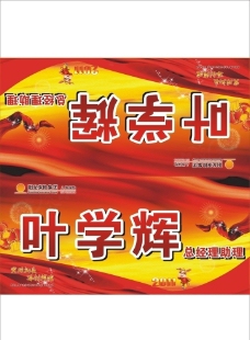 桌牌背景图片