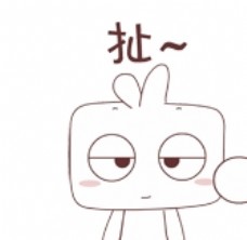 jonjon囧囧可爱动态表情图片