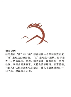 兰州新区生活圈纸媒,赞助 终生会员 希望 千图网