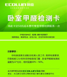 检测名片图片免费下载,检测名片设计素材大全,检测名片模板下载,检测