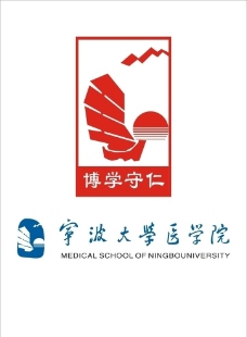 医学院标志