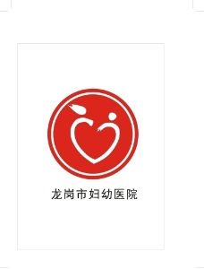 妇幼保健院logo图片