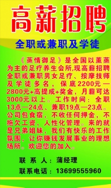 学徒工图片免费下载,学徒工设计素材大全,学徒工模板