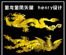 金龙金凤图片免费下载,金龙金凤设计素材大全,金龙,-.
