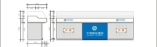 tag中国移动手机柜平面图图片