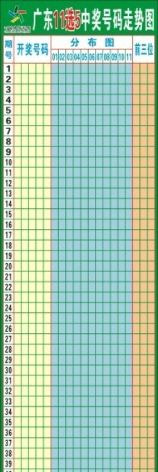 爱体育- 爱体育官方网站- 世界杯指定娱乐平台收藏 体彩中奖后去哪里兑奖看这里