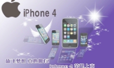 iphone 4 促销海报图片