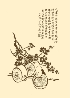 马骀画宝图片