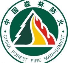 psd源文件中国森林防火logo图片