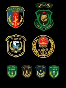 展板PSD下载军区特种部队公证臂章图片