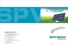 能源科技封面设计图片