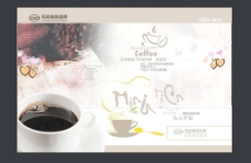 咖啡杯餐垫纸图片
