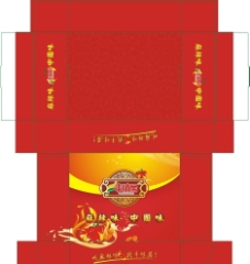 品牌包装麻辣品牌红色礼品包装盒子图片