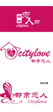 logo都市恋人标志标志图片