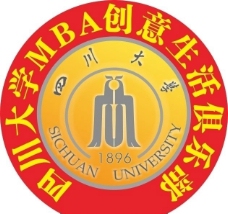 四川大学MBA标志 大学标志图片