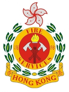 香港消防logo图片