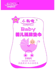 婴儿隔尿垫巾图片