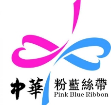 中华粉蓝丝带logo图片