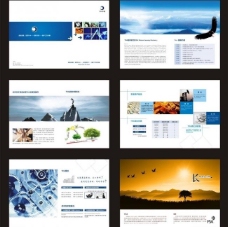 企业画册企业宣传册图片