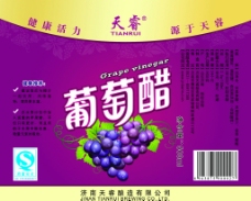 标签设计 葡萄醋标签图片