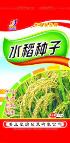 psd源文件水稻种子包装图片