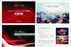 中华文化环球梦幻大世界中国战略央城国际图片