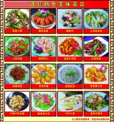 肉丝炒面菜谱图片