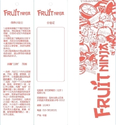fruit 水果忍者图片