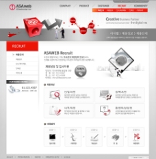 韩国菜科技企业商业网页模板图片