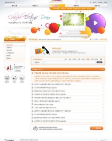 韩国菜数码科技网页模板图片