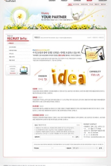 韩国菜科技商业企业网页模板图片