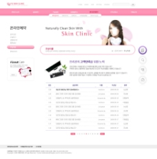 韩国菜美容护肤网页模板图片