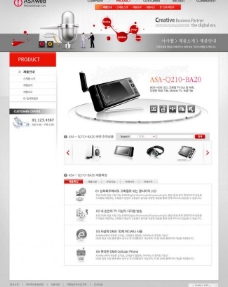 韩国菜科技企业商业网页模板图片