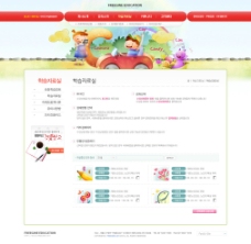韩国菜学校培训幼儿园网页模板图片
