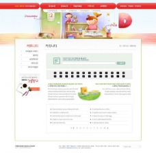 学校 教育 幼儿圆 网页模板图片