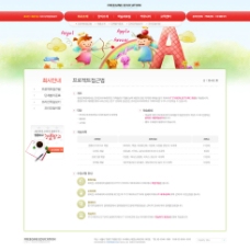 韩国菜学校教育幼儿园网页模板图片
