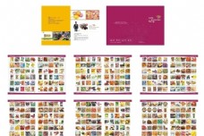 进口食品画册