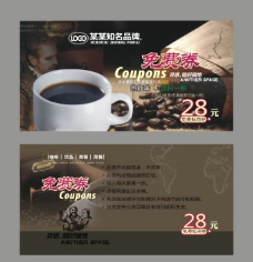 咖啡杯咖啡免费券图片