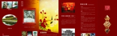 河南历史文化图片