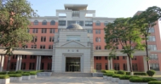 南开大学 行政楼图片