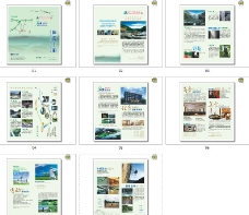 旅游景区画册图片