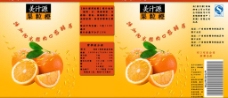美汁源果粒橙饮料瓶贴包装设计图片