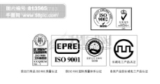 ISO认证矢量图logo下载