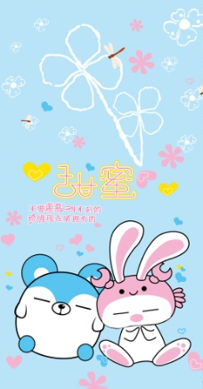 兔鼠韩国卡通小兔松鼠雪花花纸图片
