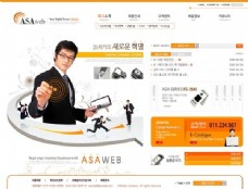 韩国笔记本网站首页模板