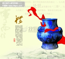 艺术海报盛世中国海报文件艺术psd分层图