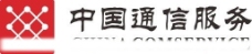 中国通信服务企业logo图片