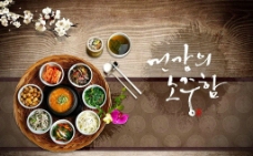 锅物料理韩国美食图片