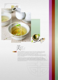 韩国茶文化图片