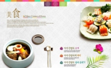 锅物料理韩国传统美食图片